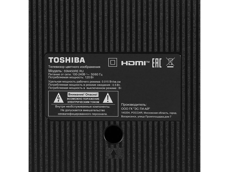 Toshiba 65M450RE 65 дюймов задняя панель информационная наклейка разъём питания
