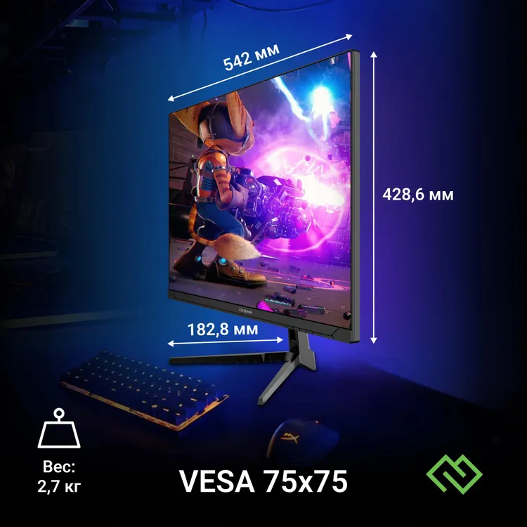 Digma Overdrive 24P410F боковой профиль с размерами: ширина 542 мм, высота 428,6 мм, глубина подставки 182,8 мм, VESA 75x75