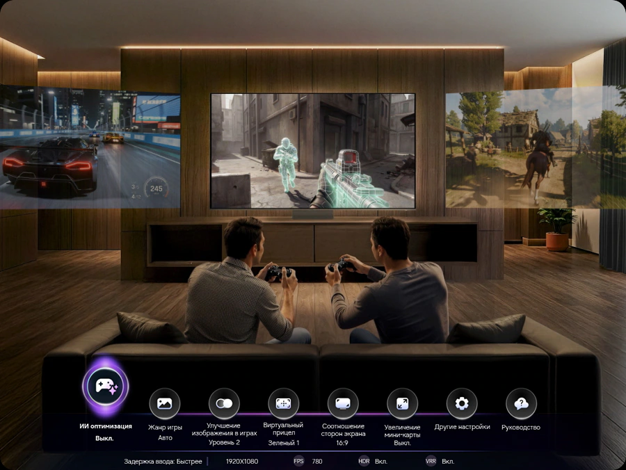 Samsung QE55S90H AI Gaming Optimizer — автоматическое определение жанра игры: футбол, гонки, шутер