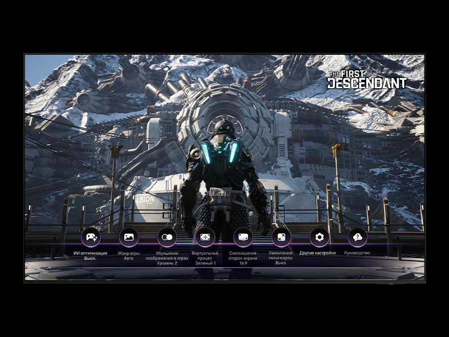 Samsung QE55S90H Game Bar — настройки частоты, VRR и HDR поверх игрового экрана без выхода из сессии