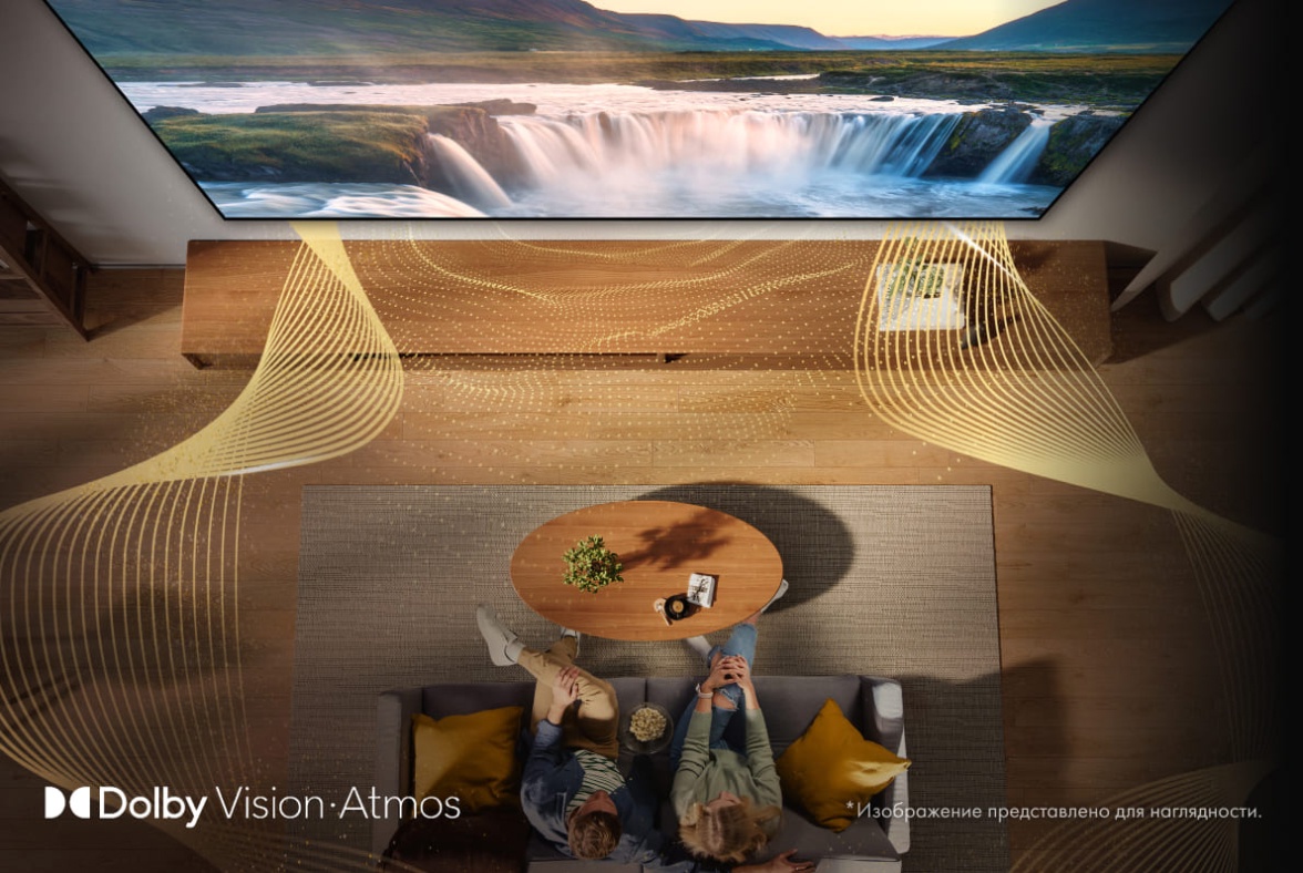 Hisense 50E7Q — Dolby Atmos, объёмный звук