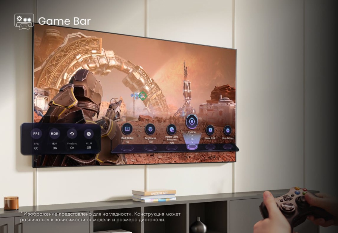 Hisense 50E7Q — игровая панель Game Dashboard