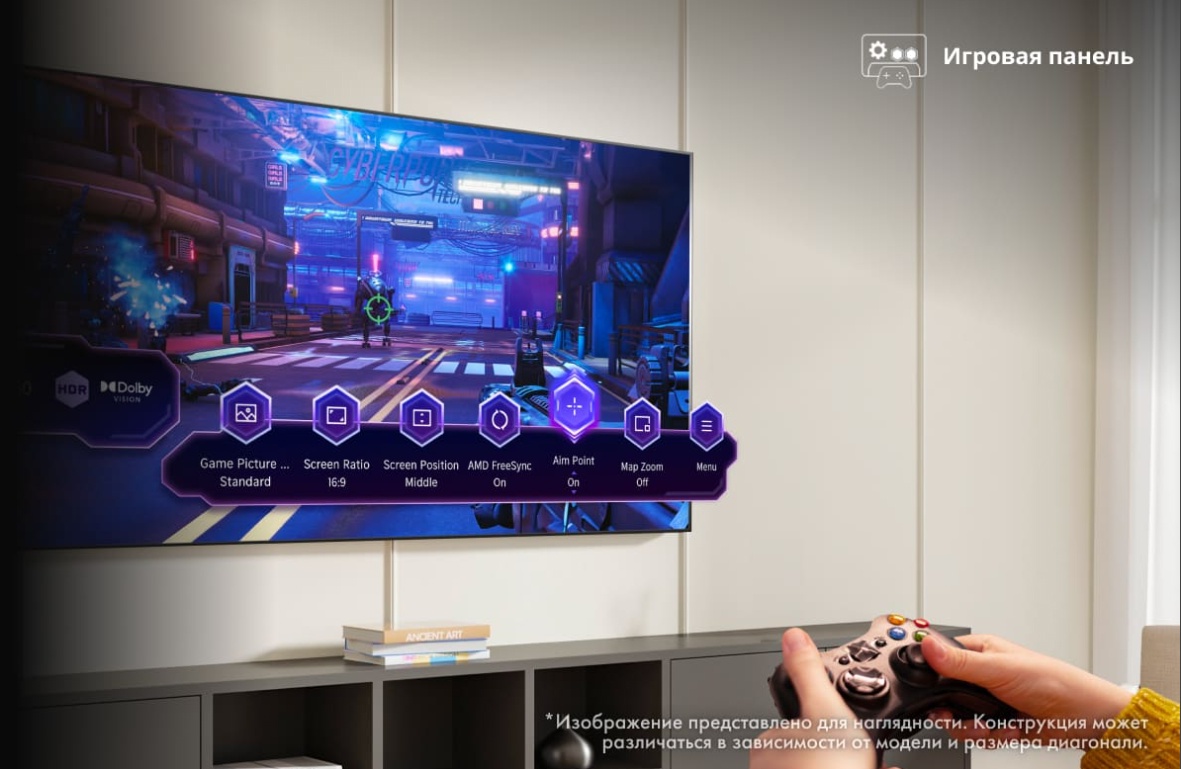 Hisense 50E7Q — настройка игровых параметров через игровую панель