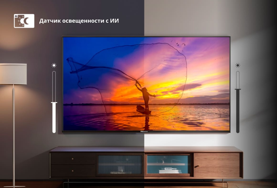 Hisense 50E7Q — автоматическая регулировка яркости, адаптация к освещению