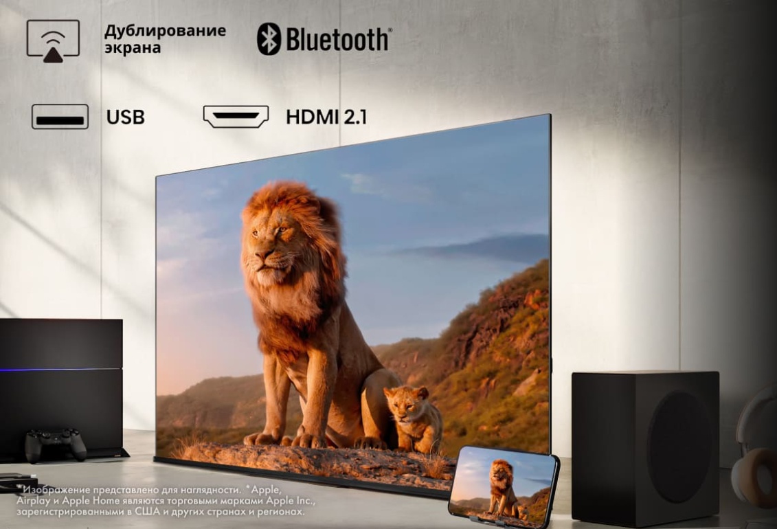 Hisense 50E7Q — Share to TV, трансляция экрана устройства