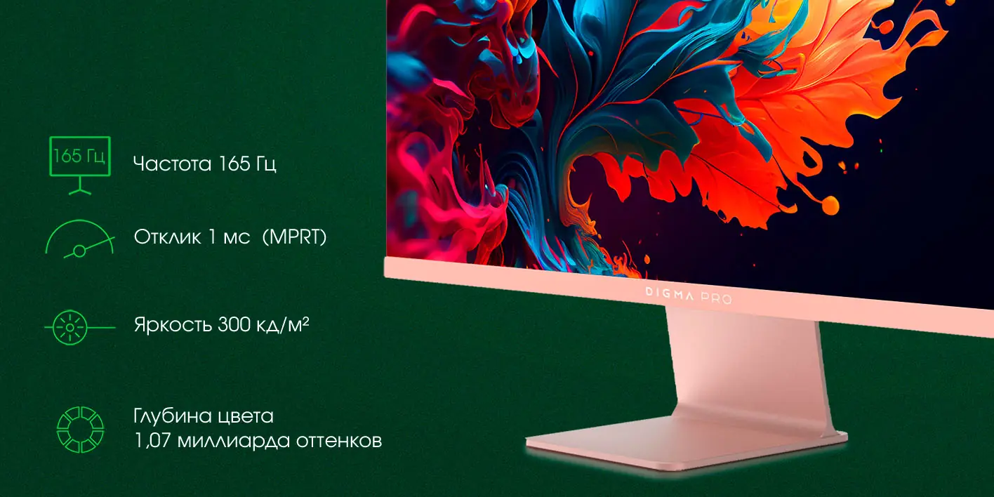 Digma Pro Art L боковой профиль — тонкий корпус розового цвета и безрамочный экран