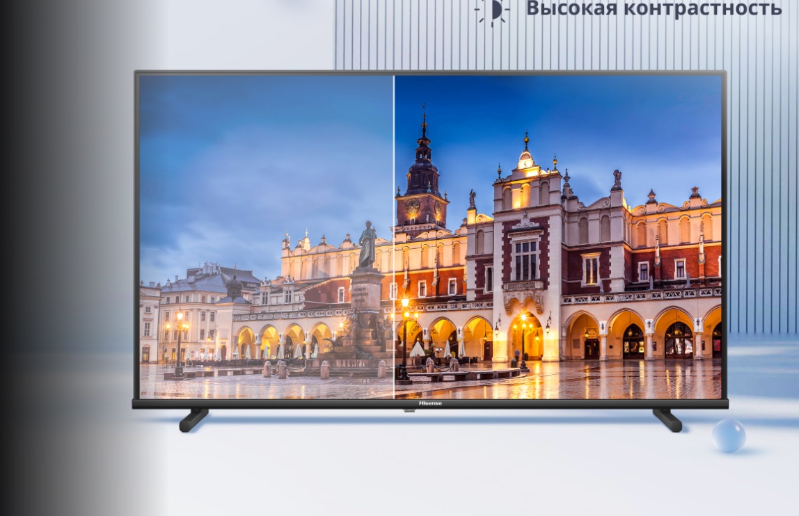 Hisense 40A5Q — высокая контрастность: тёмные и светлые сцены