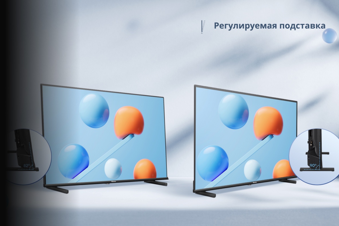 Hisense 40A5Q — два положения подставки: ТВ и монитор с наклоном 8 градусов