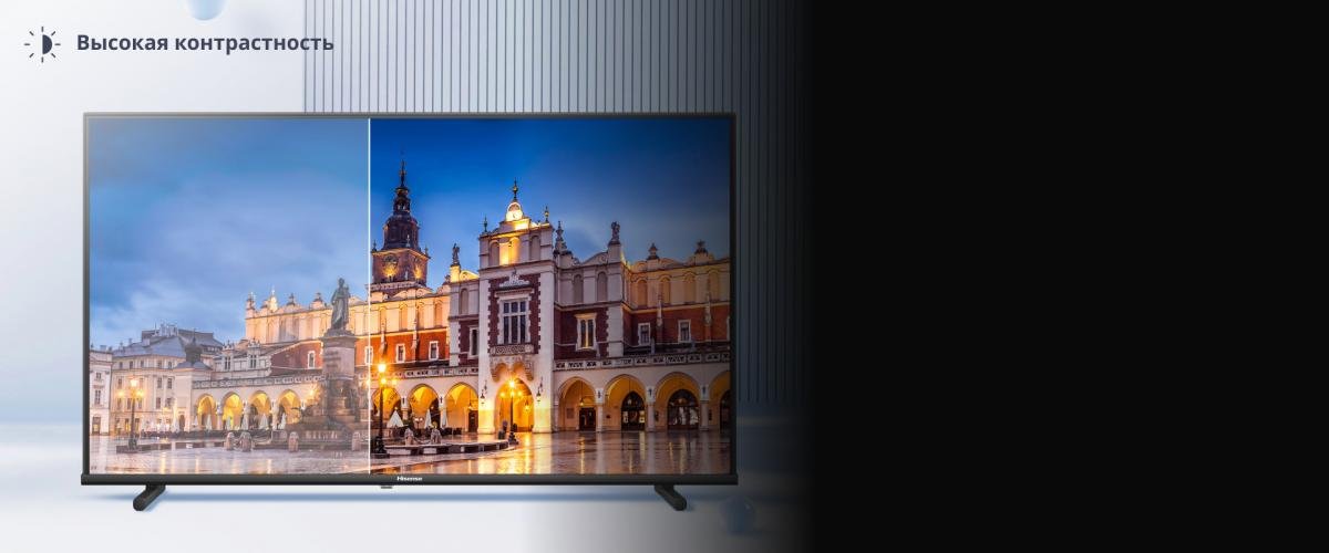 Hisense 40A4Q — контрастность и глубина чёрного