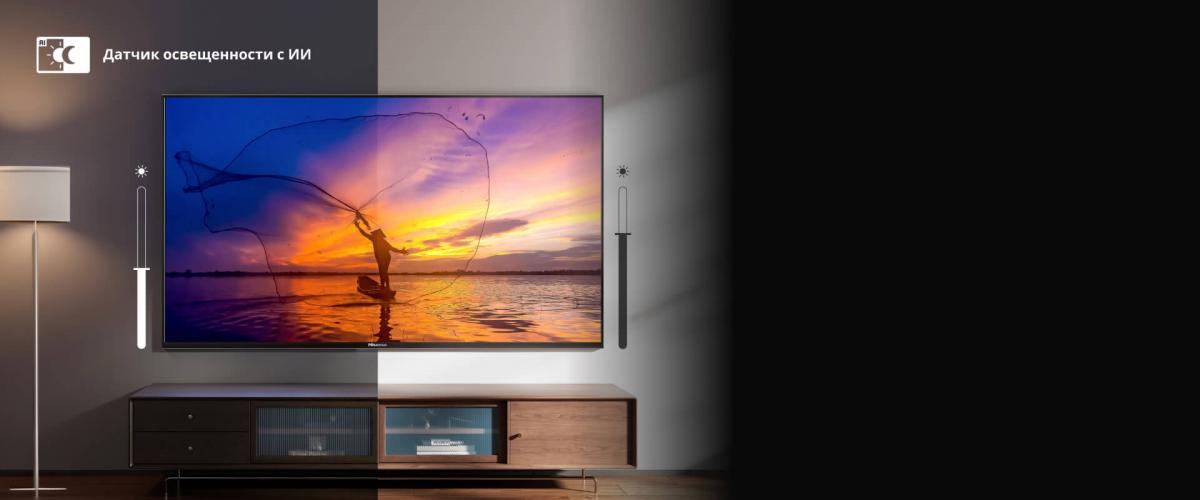 Hisense 58A6Q — интеллектуальное энергосбережение и автояркость