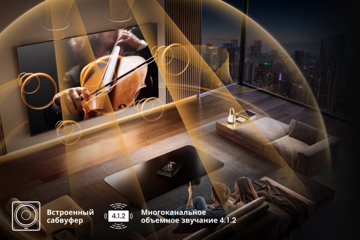 Многоканальная звуковая система 4.1.2 Hisense 65U8Q