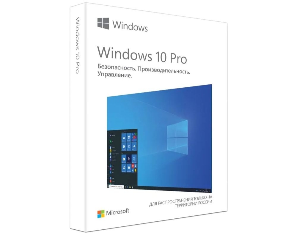 Microsoft Windows 10 Professional BOX USB коробочная версия на русском языке