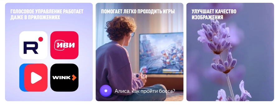 Демонстрация качества изображения Яндекс ТВ Станция Про 55 &mdash; HDR, Dolby Vision, 144 Гц, природа и геймплей
